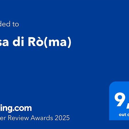 罗马Casa Di Ro公寓 外观 照片
